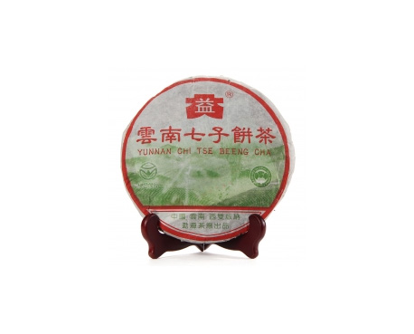 广陵普洱茶大益回收大益茶2004年彩大益500克 件/提/片